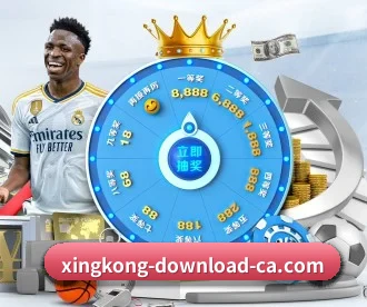 星空下载 APP