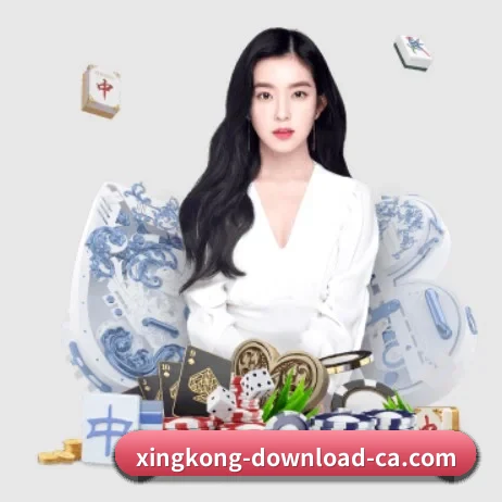星空下载 APP