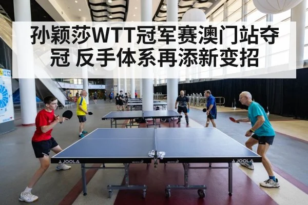 table tennis action shot