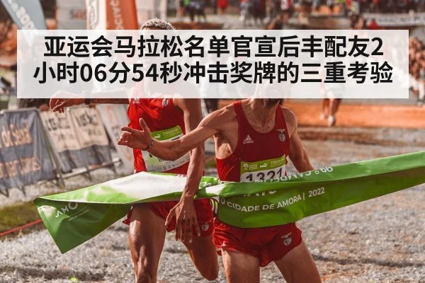 marathon race finish line athletes